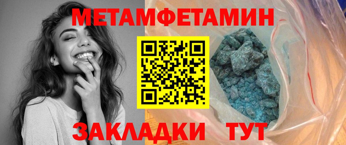 Амфетамин  АМФЕТАМИН  Вход с VPN  Екатеринбург  Амфетамин Розовый 