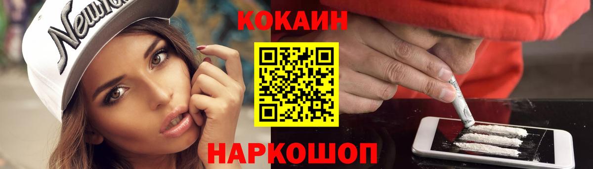 Екатеринбург  Бошки Шишки  ЭКСТАЗИ  Лсд 25  Вход с VPN  Кокаин  А ПВП СК кристаллы  Гашиш  Меф кристаллы 