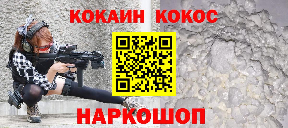 КОКАИН Боливия Екатеринбург