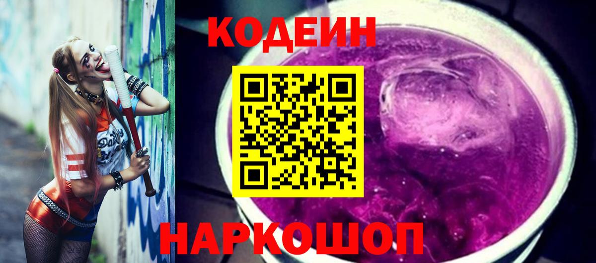 МЕТАМФЕТАМИН Екатеринбург
