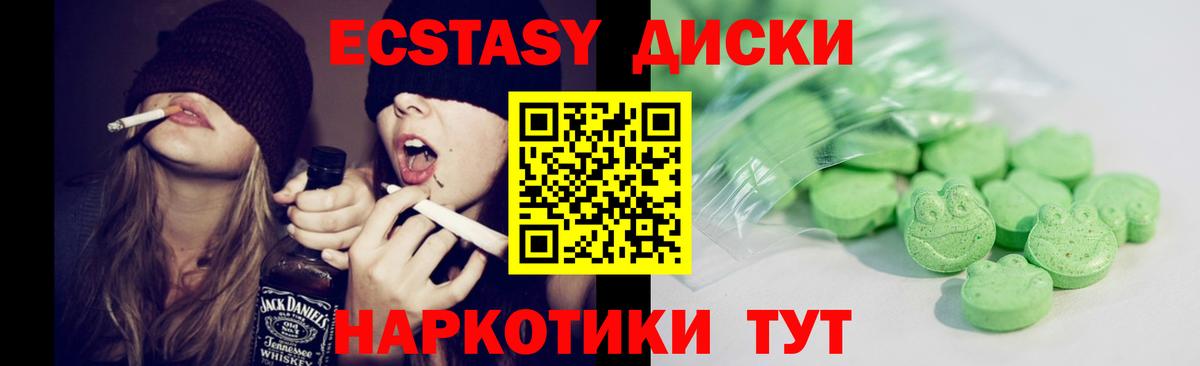 Экстази Дубай  Вход с VPN  Экстази Punisher  где купить наркоту  Екатеринбург 