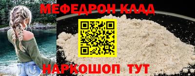 кокаин премиум Балаково