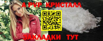 кокаин премиум Балаково