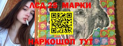 кокаин премиум Балаково