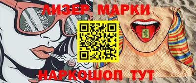 кокаин премиум Балаково