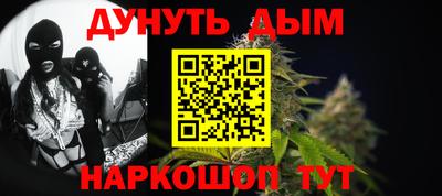 кокаин премиум Балаково