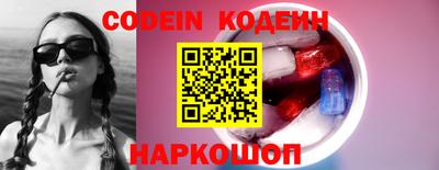 кокаин премиум Балаково