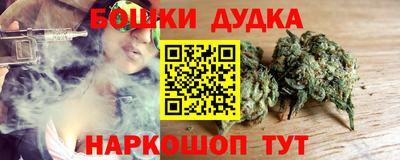 кокаин премиум Балаково
