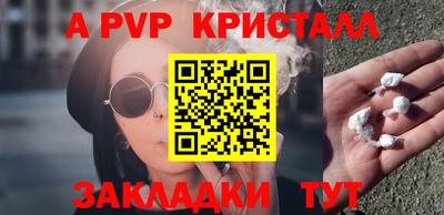 a pvp Балашиха