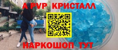 кокаин премиум Балаково