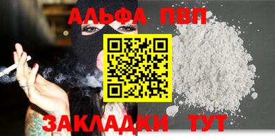 a pvp Балашиха