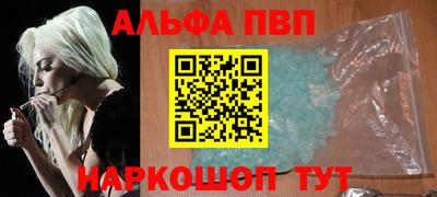 a pvp Балашиха