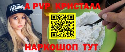 эйфоретик Кинель