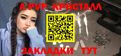 кокаин премиум Балаково