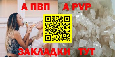 кокаин премиум Балаково