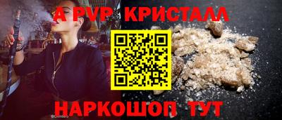 кокаин премиум Балаково