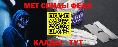 кокаин премиум Балаково