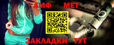 меф VHQ Балахна