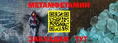 кокаин премиум Балаково