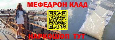кокаин премиум Балаково