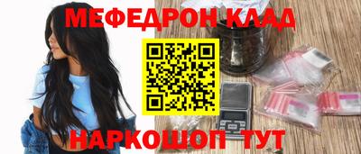 кокаин премиум Балаково
