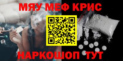 кокаин премиум Балаково