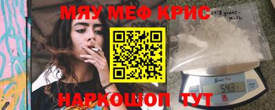 кокаин премиум Балаково