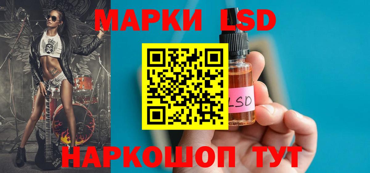 Лсд 25 экстази кислота Екатеринбург