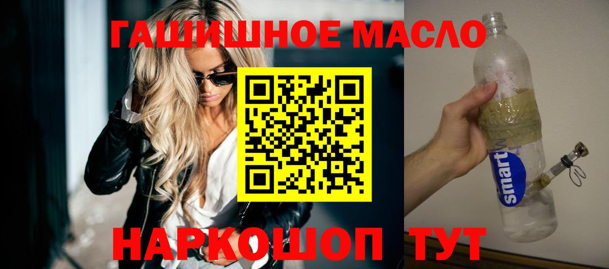Дистиллят ТГК концентрат Екатеринбург