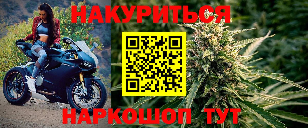 Каннабис индика  Шишки марихуана Amnesia  Вход с VPN  Екатеринбург  Шишки марихуана конопля 